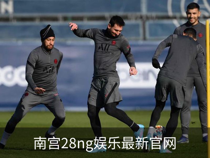 南宫28ng娱乐最新官网